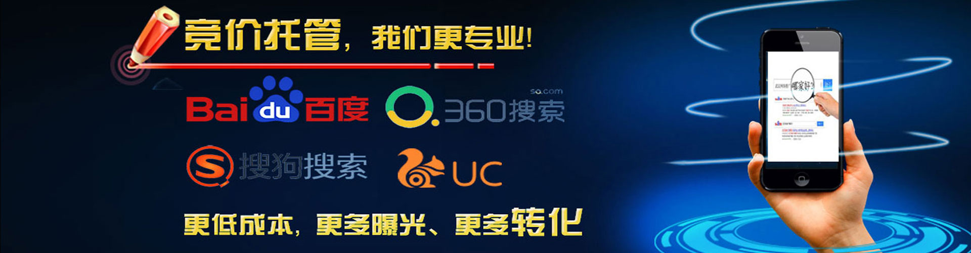 盐亭百度广告推广